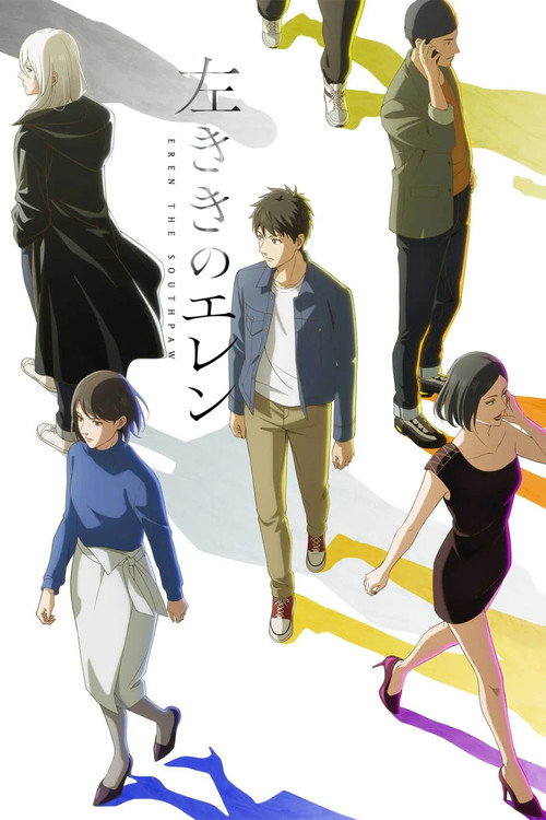 Hidarikiki no Eren 1ª Temporada Torrent WEB-DL (2026) Legendado