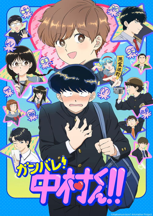 Go for It, Nakamura-kun!! 1ª Temporada Torrent WEB-DL (2026) Legendado