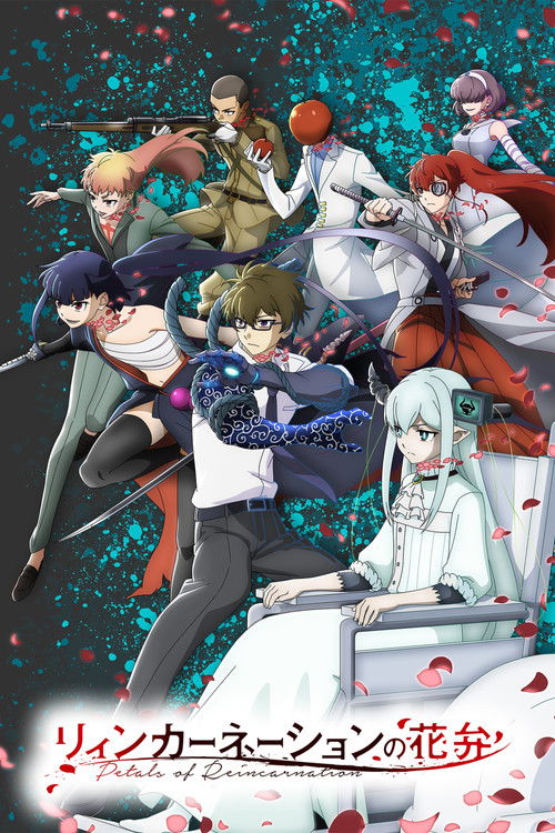 Petals of Reincarnation 1ª Temporada Torrent WEB-DL (2026) Legendado