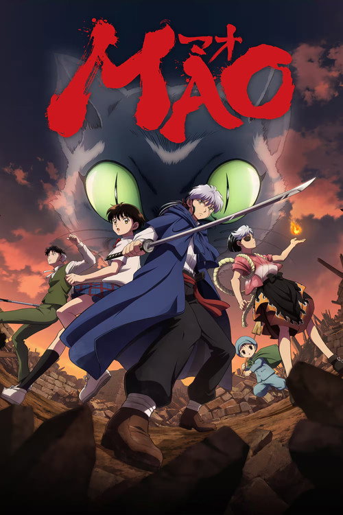 MAO 1ª Temporada Torrent WEB-DL (2026) Legendado