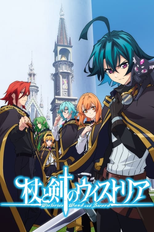 Wistoria: Wand and Sword 1ª e 2ª Temporada Torrent WEB-DL (2026) Legendado